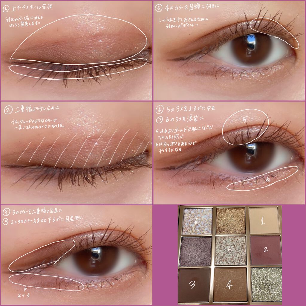 VenusMarble 9色アイシャドウパレット/Venus Marble/アイシャドウパレットを使ったクチコミ(4枚目)