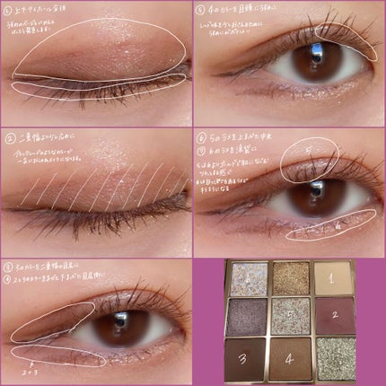 VenusMarble 9色アイシャドウパレット/Venus Marble/アイシャドウパレットを使ったクチコミ(4枚目)