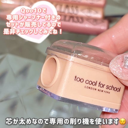 アートクラス フロッタージュペンシル/too cool for school/スティックアイシャドウを使ったクチコミ(5枚目)