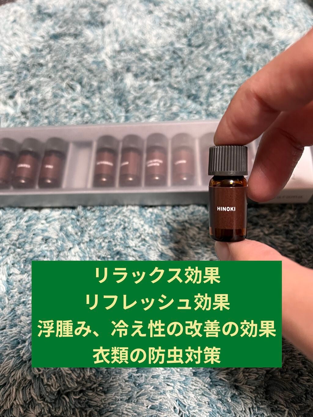 あさみ🍒 on LIPS 「森林浴しているような香り🌳🍃名前は聞いた事ある人も多いと思いま..」(1枚目)