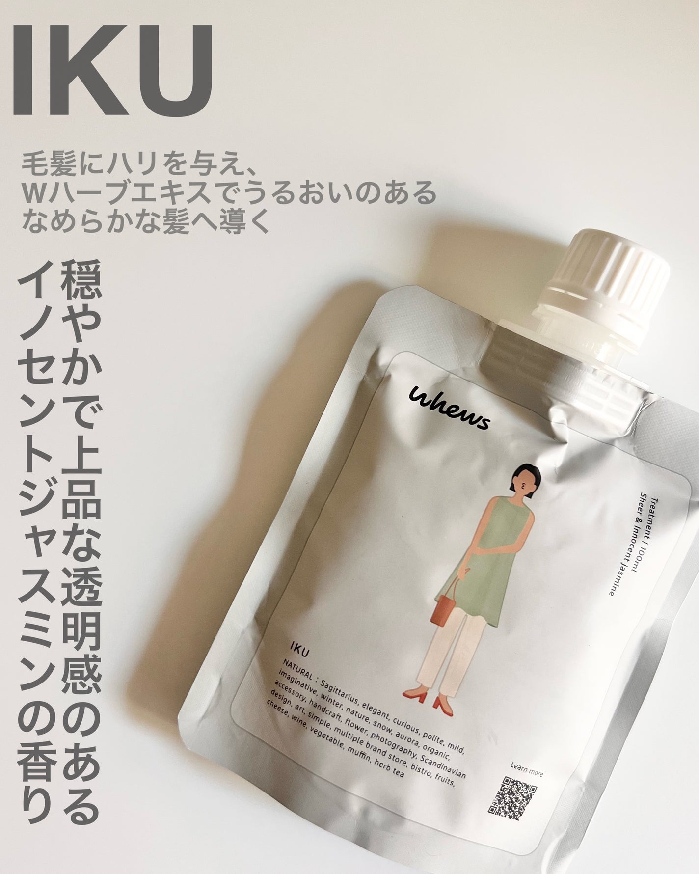 ダメージケア&モイスト シャンプー/whews/市販シャンプーを使ったクチコミ(2枚目)