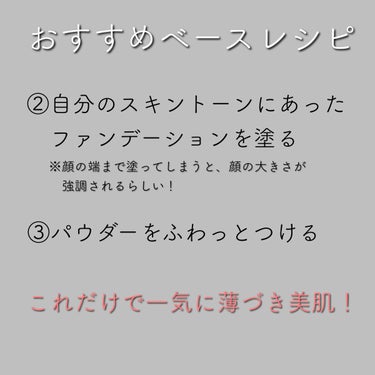 マーメイドスキンジェルUV/キャンメイク/日焼け止め・UVケアを使ったクチコミ（9枚目）