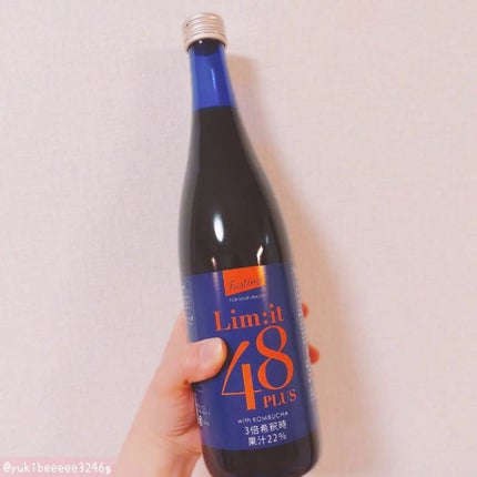 リムイット48/lim:it48/酵素ドリンクを使ったクチコミ(2枚目)