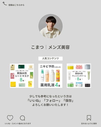 ヘルプミー! ダクトパッド/One-day's you/トナーパッドを使ったクチコミ(5枚目)