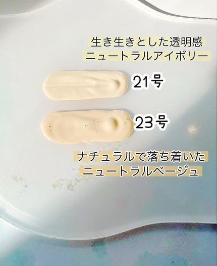 Skin breathing foundation Glow/Healus/リキッドファンデーションを使ったクチコミ(2枚目)