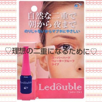 ルドゥーブル/ルドゥーブル/二重まぶた用アイテムを使ったクチコミ(1枚目)