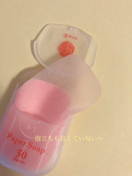 ペーパーソープ/charley/ハンドソープを使ったクチコミ(2枚目)