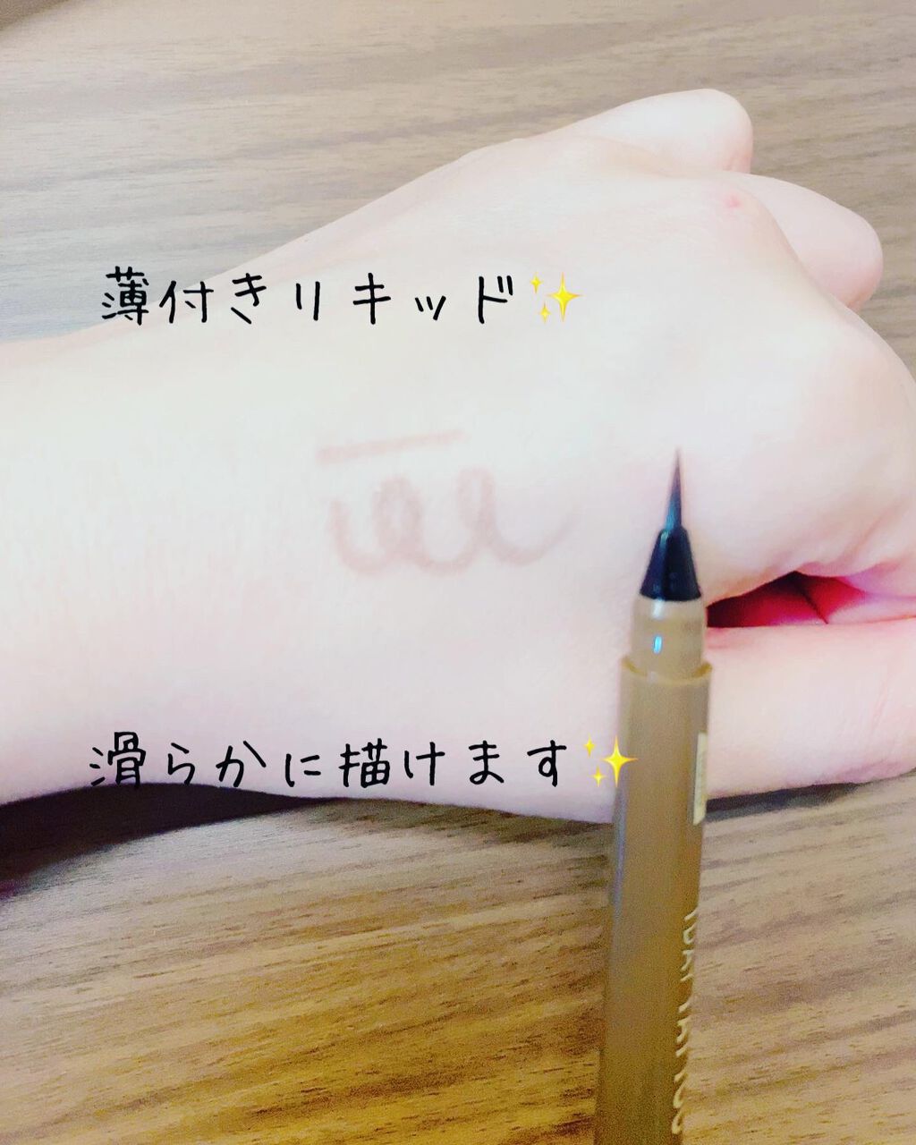 ラスティングツーウェイアイブロウ リキッドWpa 03 モカブラウン/K-パレット/リキッドアイブロウを使ったクチコミ（2枚目）