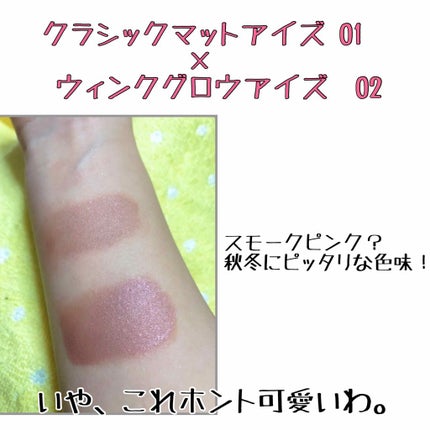 ウィンクグロウアイズ/キャンメイク/ジェル・クリームアイシャドウを使ったクチコミ(3枚目)