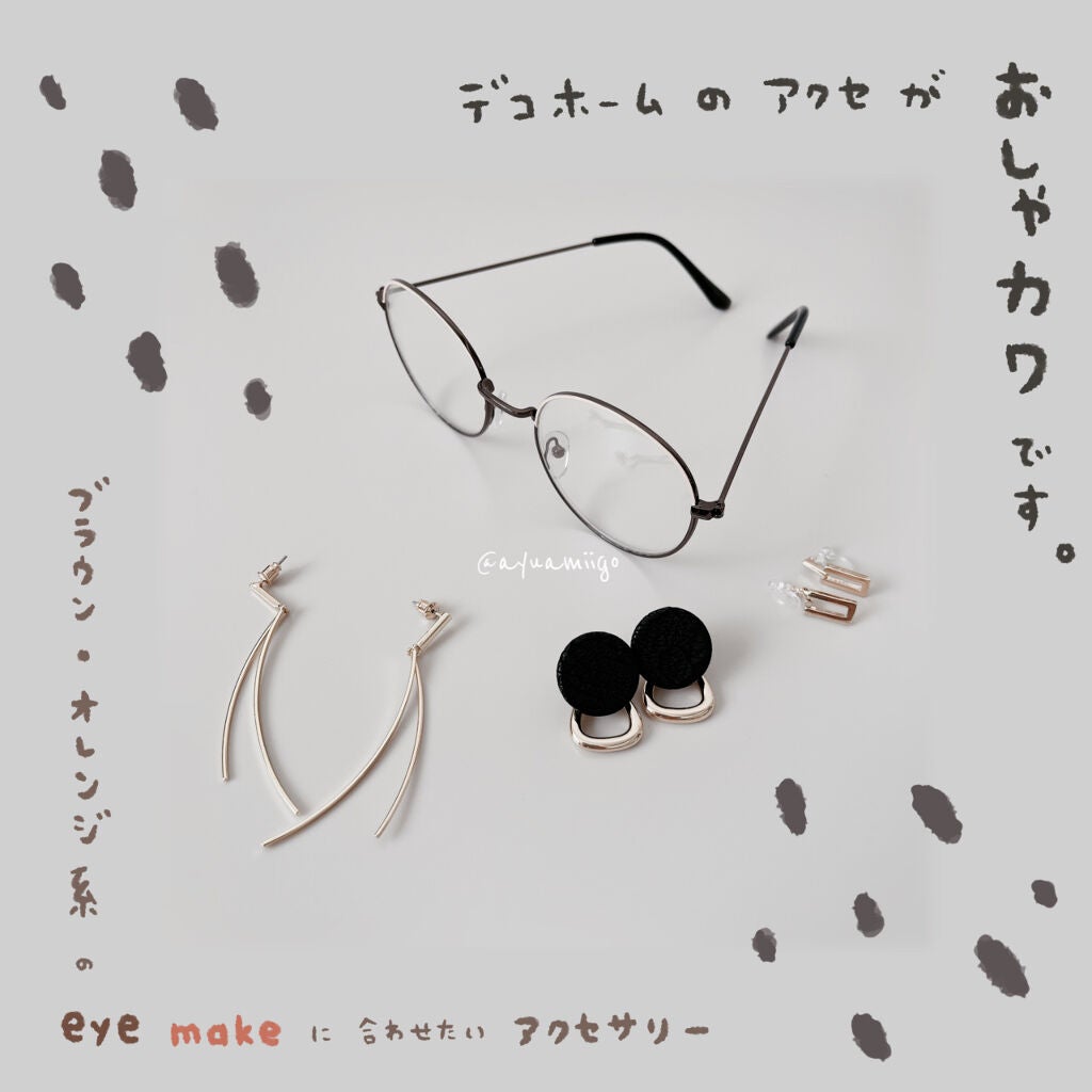 ぁゅゅゅ´`3 on LIPS 「೭✍︎299yen⁈即買いました🫡೭✍︎コスメ・スキンケアじゃ..」(1枚目)