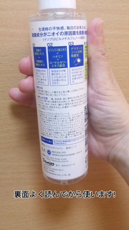 Qoo10/Qoo10/シートマスク・パックを使ったクチコミ(4枚目)