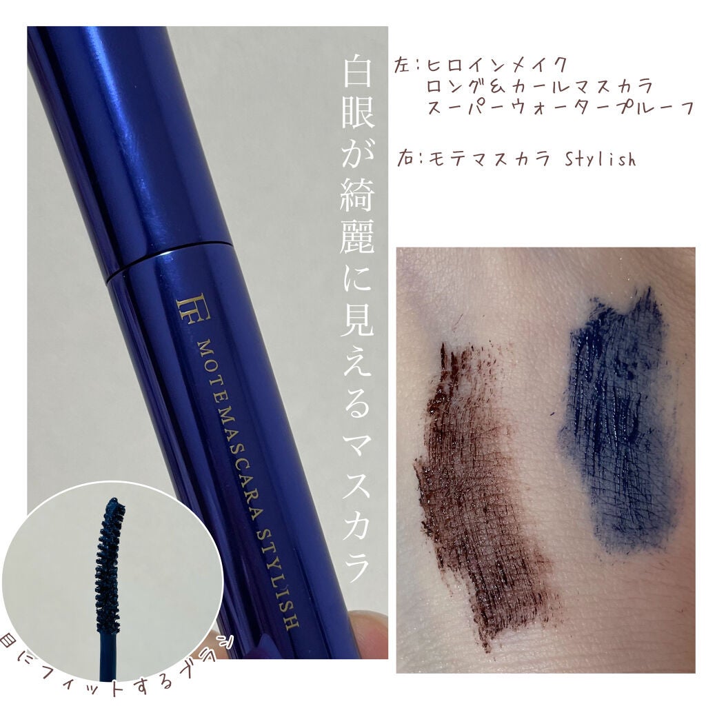 38°C / 99°F リップトリートメント (リップ美容液)/UZU BY FLOWFUSHI/リップケアを使ったクチコミ(8枚目)