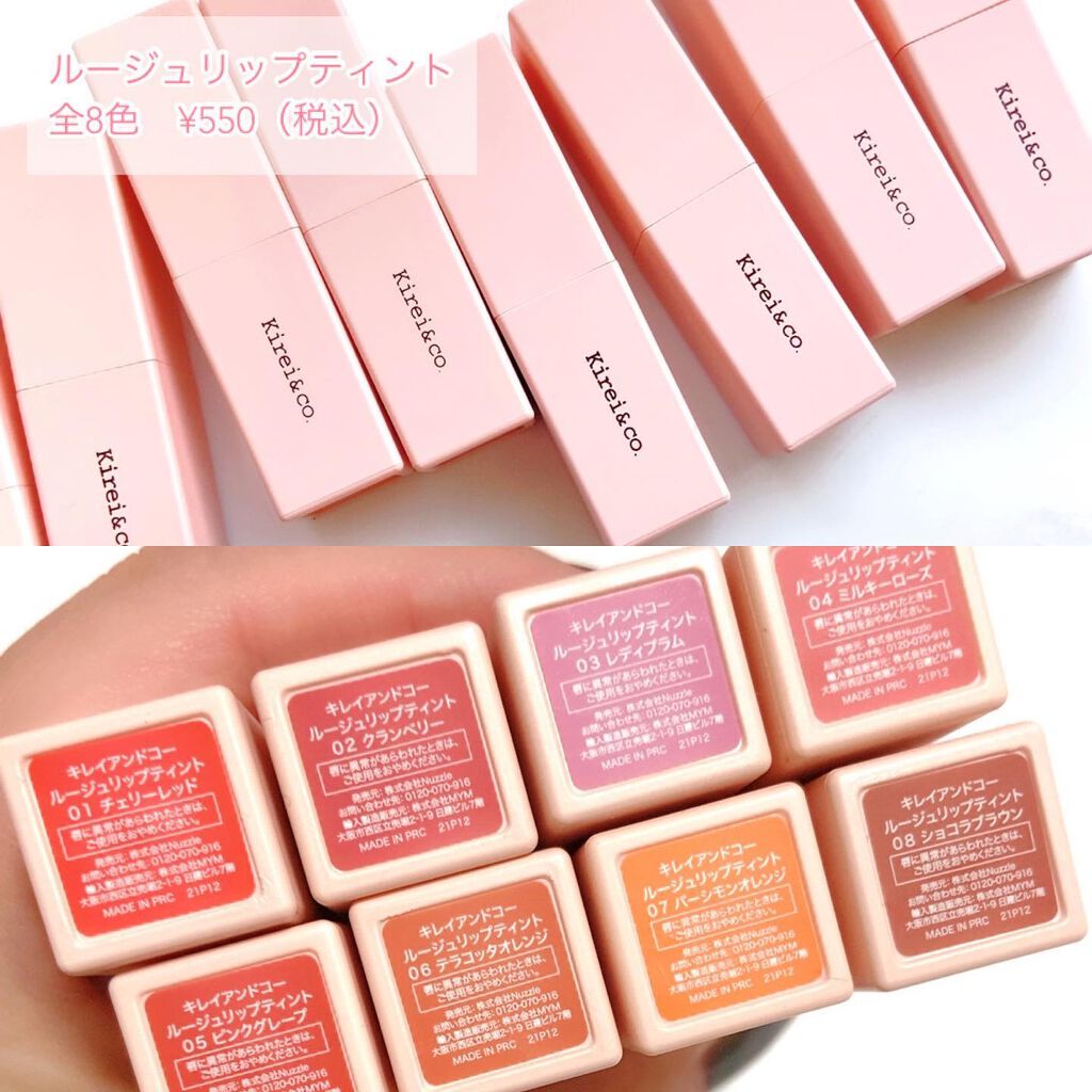 アイシャドウパレット/Kirei&co./アイシャドウパレットを使ったクチコミ(8枚目)