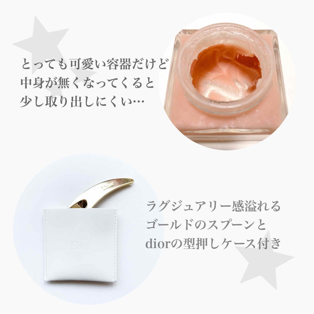 【旧】プレステージ ル ゴマージュ/Dior/スクラブ・ゴマージュを使ったクチコミ(2枚目)