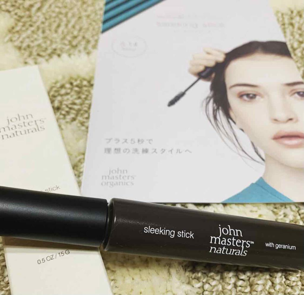 スリーキングスティック/john masters organics/ヘアジェルを使ったクチコミ（1枚目）