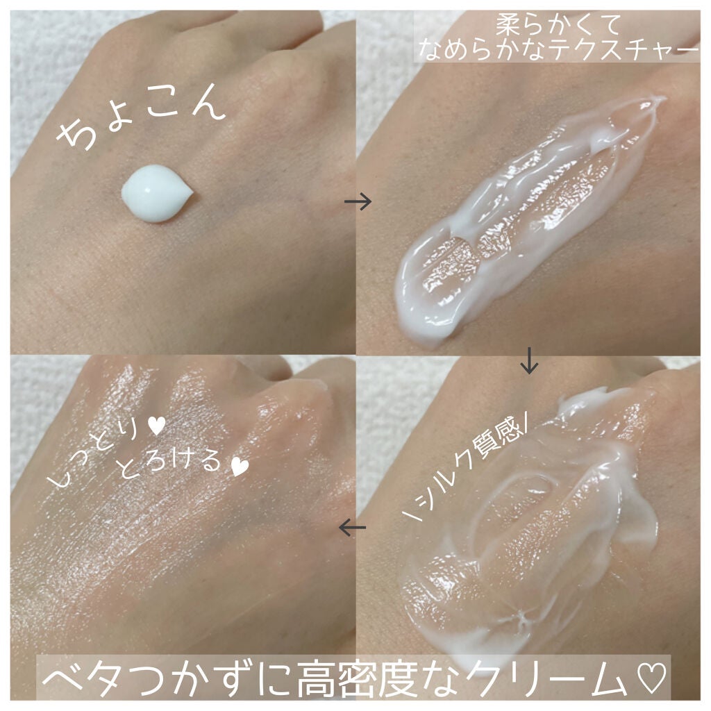 ノニパーフェクトモイスチャライザークリーム/BEAUTIQLO/フェイスクリームを使ったクチコミ(4枚目)