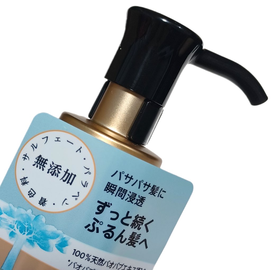 ミラクルズ うるおいブーストミルクウォーターセラム/パンテーン/アウトバストリートメントを使ったクチコミ（2枚目）