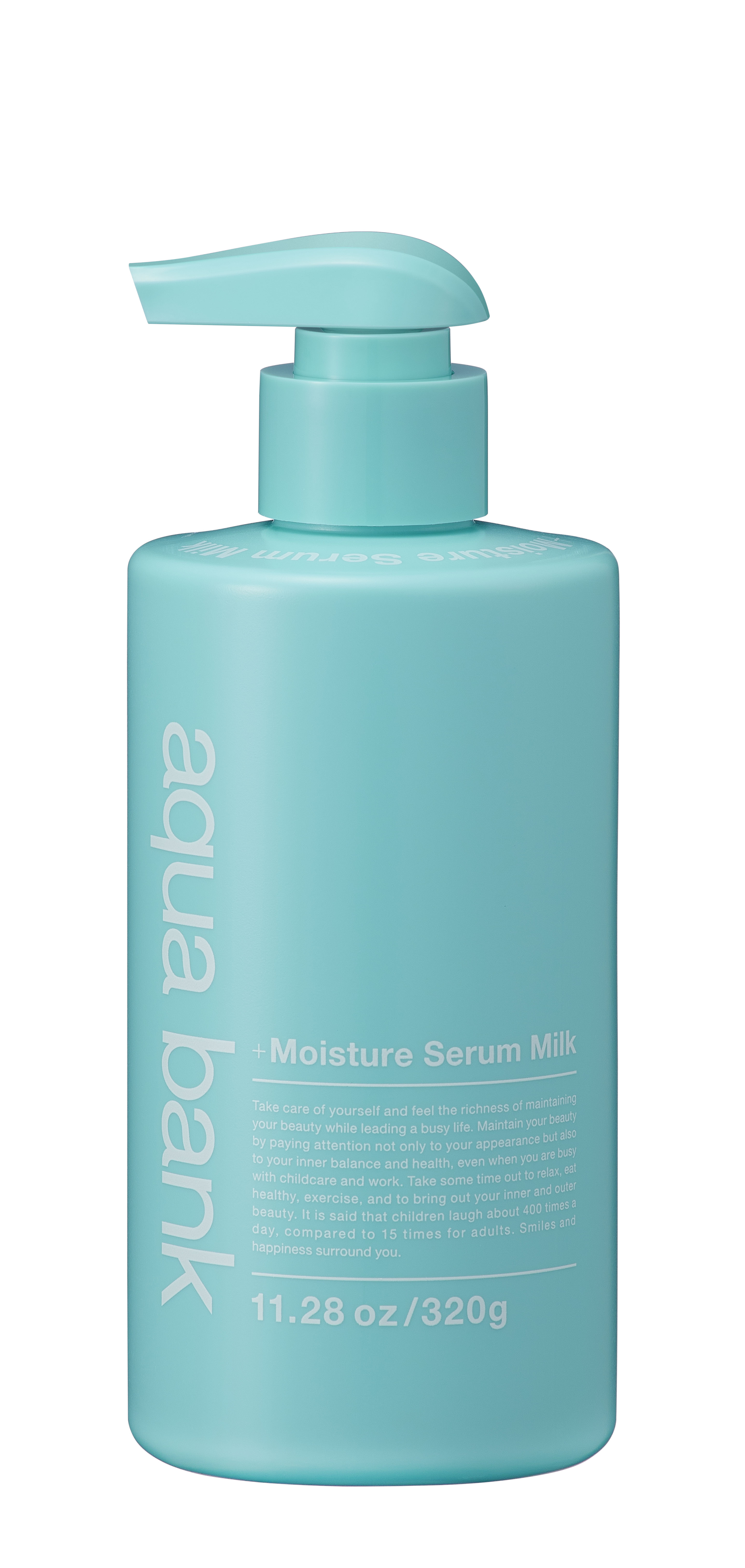 モイスチャーセラム乳液 320g