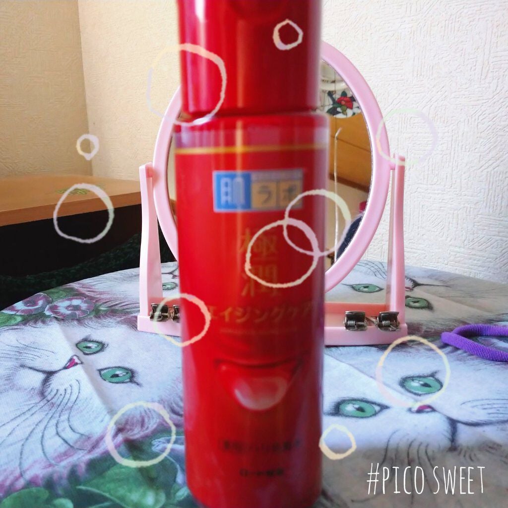 極潤α ハリ化粧水/肌ラボ/化粧水を使ったクチコミ(1枚目)