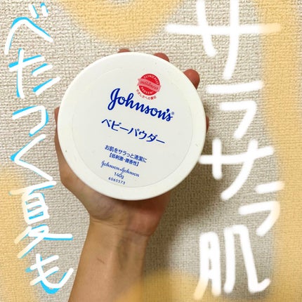 ジョンソン ベビーパウダー/ジョンソンベビー/ボディパウダーを使ったクチコミ(1枚目)