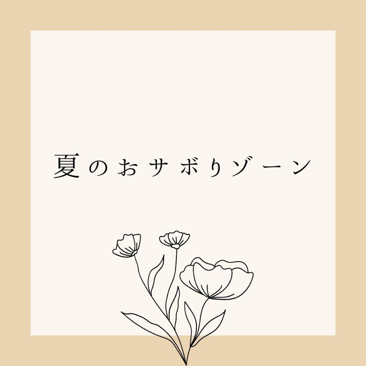 TSUMECARE/NailSalon mayunail/ネイルオイル・トリートメントを使ったクチコミ（1枚目）