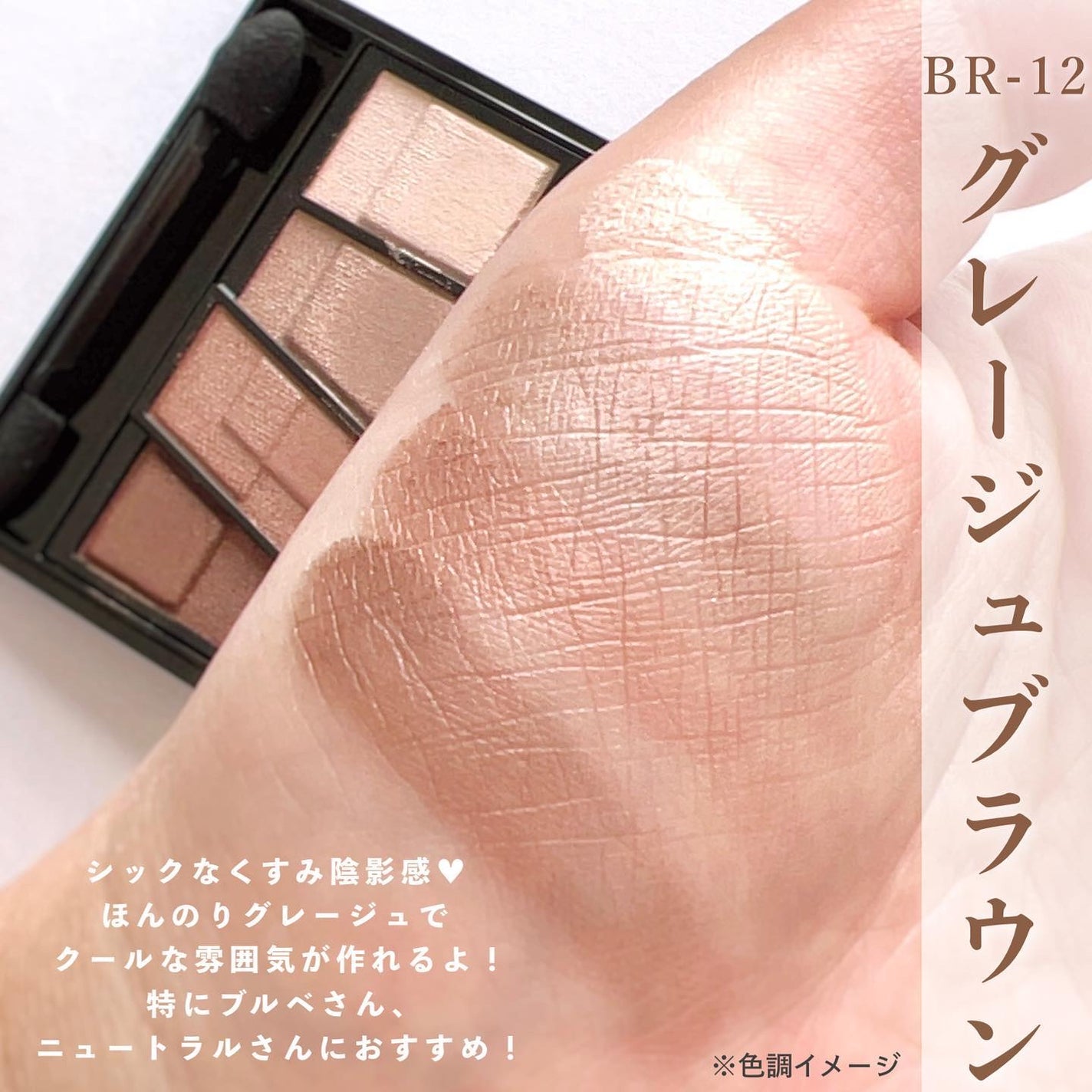 デザイニングブラウンアイズ/KATE/アイシャドウパレットを使ったクチコミ(4枚目)