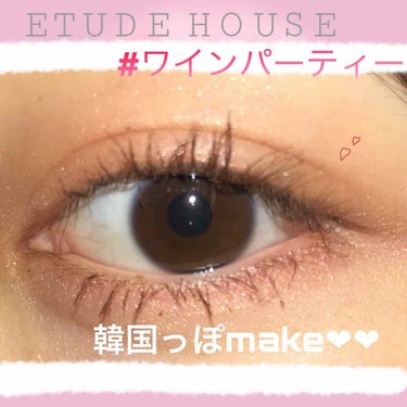 エチュードハウスのパレットを使った
韓国っぽmake！💄✨
.
.
このパレットめっちゃ可愛いんですよ！！！
先日誕生日プレゼントで貰いました（幸）🥺💓
.
.
まーSTART↓↓↓
⸜❤︎⸝‍エチュー