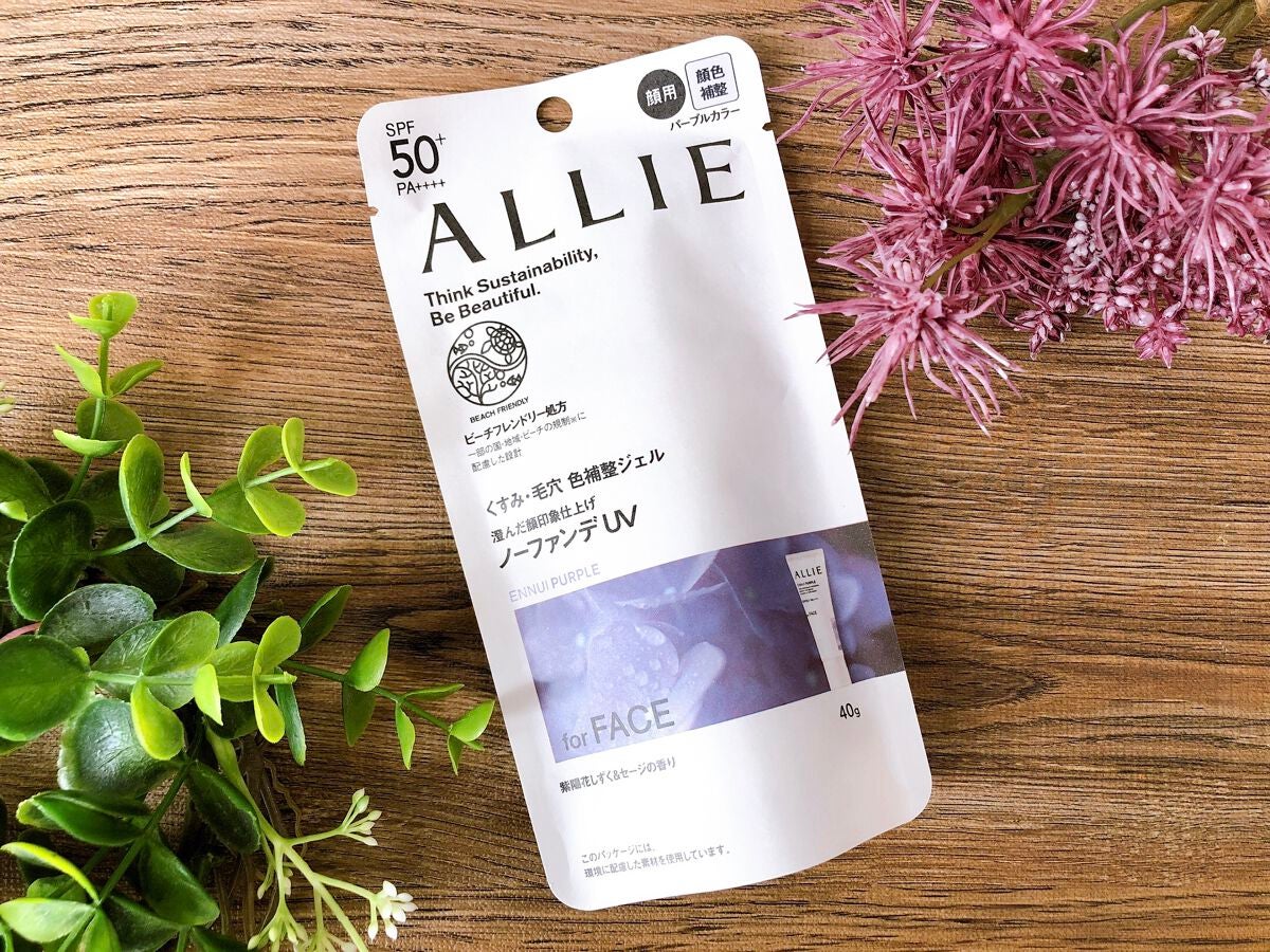 アリィー クロノビューティ カラーチューニングUV/アリィー/日焼け止めクリームを使ったクチコミ(2枚目)