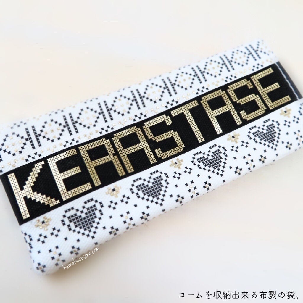 DP オレオ リラックス マジック ナイト セラム/ケラスターゼ/ヘアミルクを使ったクチコミ(6枚目)