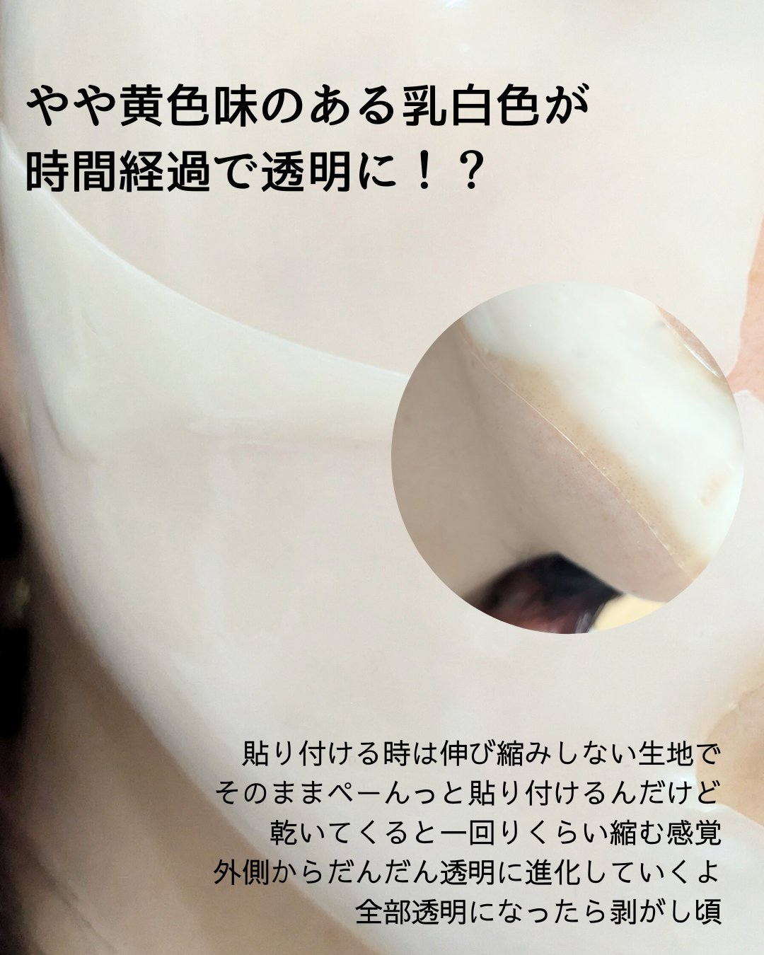 ビタナイアシンアミド リアルディープマスク/Biodance/シートマスク・パックを使ったクチコミ（3枚目）