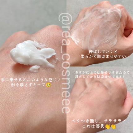 モイスチャライジング クリーム/セタフィル/ボディクリームを使ったクチコミ(5枚目)