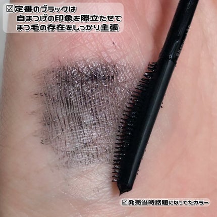 スカイハイ/MAYBELLINE NEW YORK/マスカラを使ったクチコミ(3枚目)