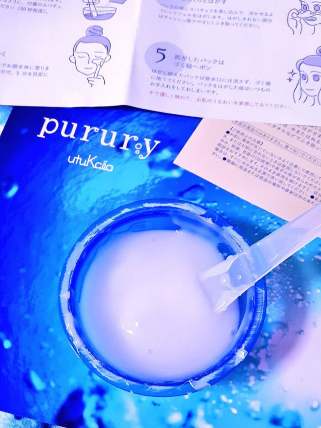 炭酸パック プルリ/ウツクシア/洗い流すパック・マスクを使ったクチコミ(4枚目)