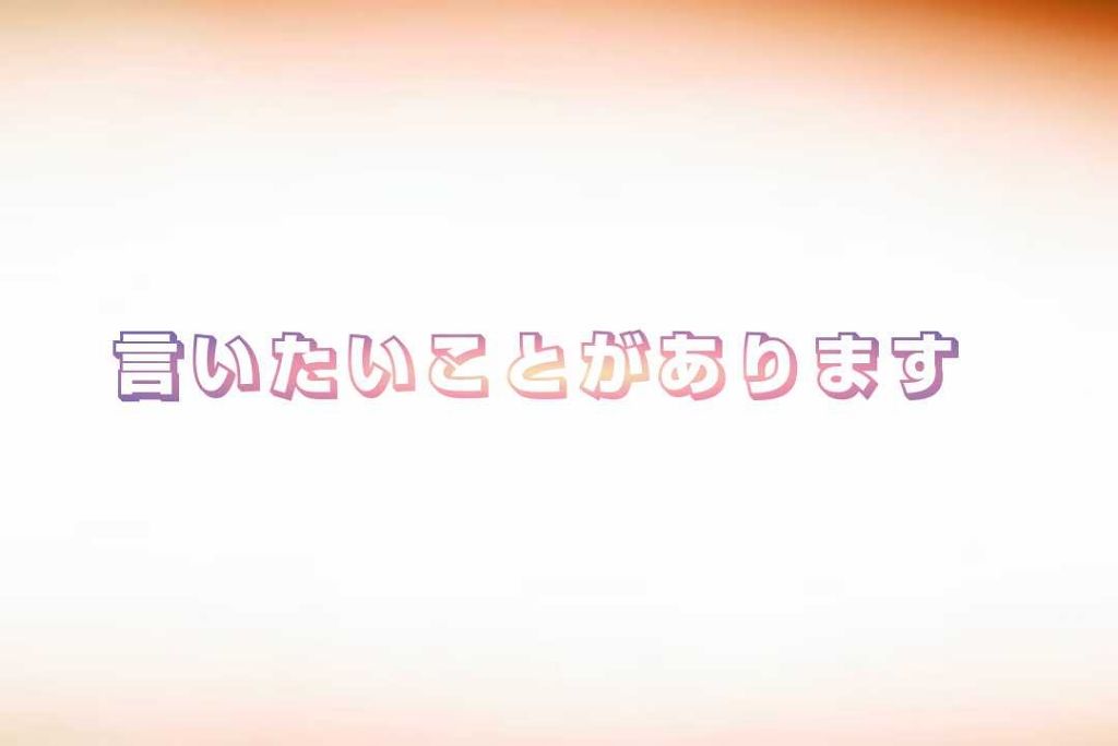 Hanano on LIPS 「皆さんこんにちは!#雑談投稿今回は、友達から言われた事に対して..」(1枚目)