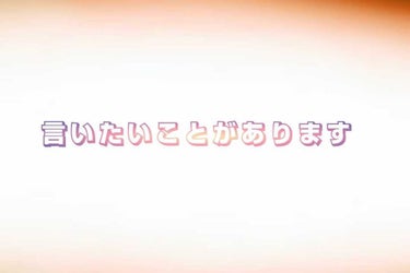 Ｈａｎａｎｏ on LIPS 「皆さんこんにちは！#雑談投稿今回は、友達から言われた事に対して..」（1枚目）