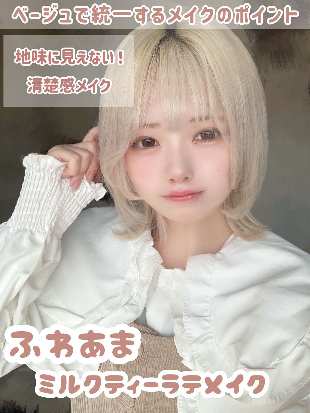 フローティングライトグリッター/Dinto/グリッターを使ったクチコミ（1枚目）