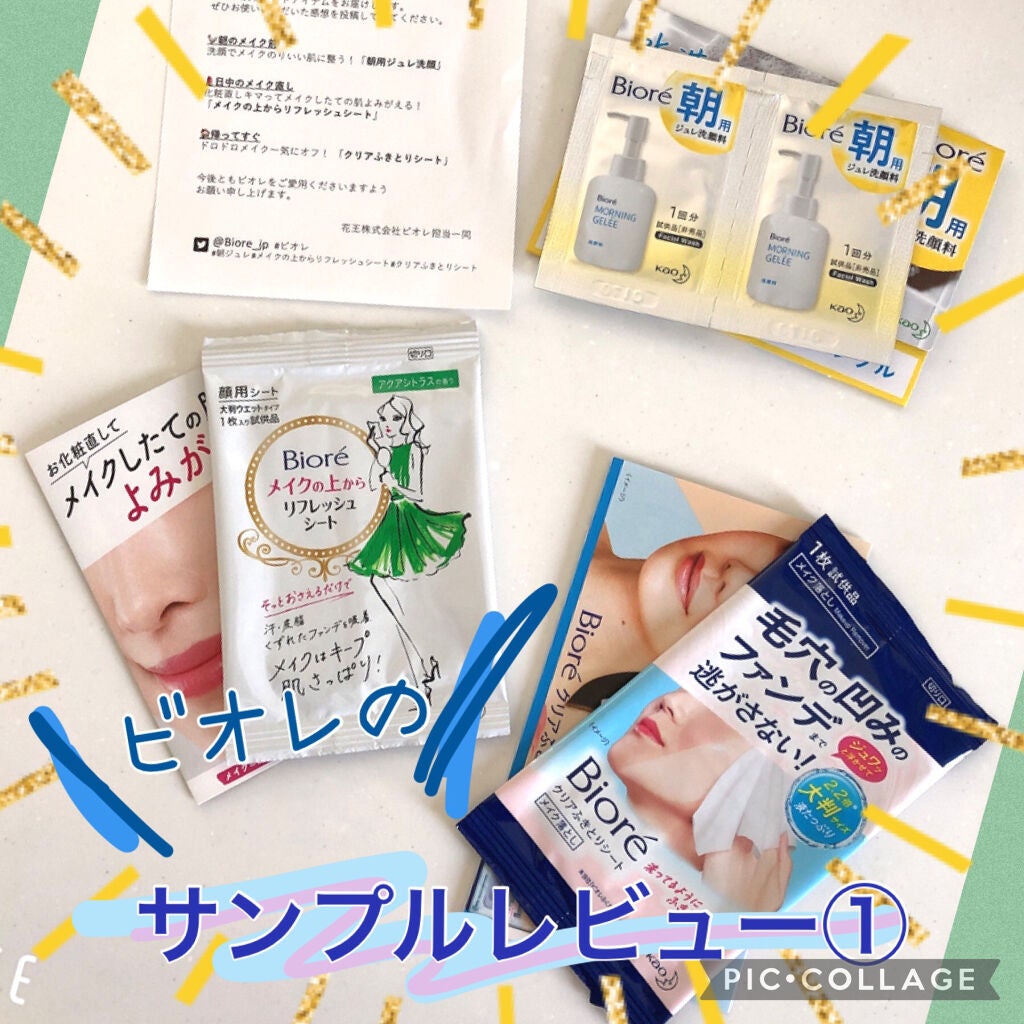 メイクの上からリフレッシュシート/ビオレ/フェイスシートを使ったクチコミ(1枚目)