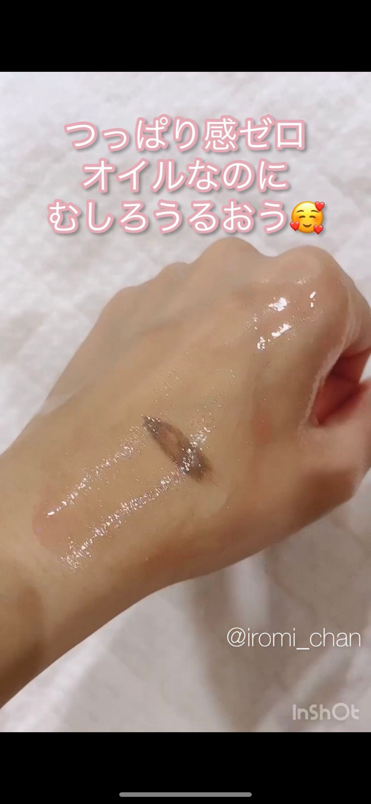 クレンジングオイル/KINS/オイルクレンジングを使ったクチコミ(6枚目)