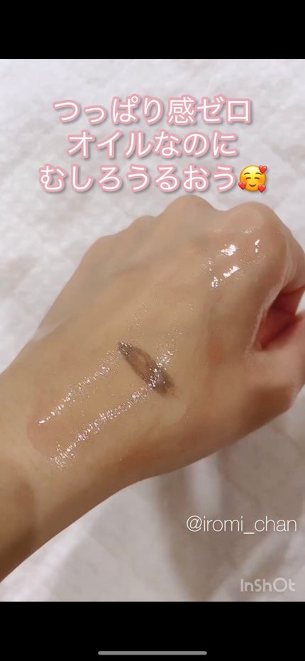 クレンジングオイル/KINS/オイルクレンジングを使ったクチコミ(6枚目)