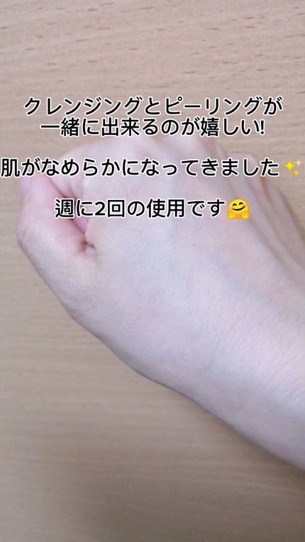 Qoo10/Qoo10/シートマスク・パックを使ったクチコミ(9枚目)