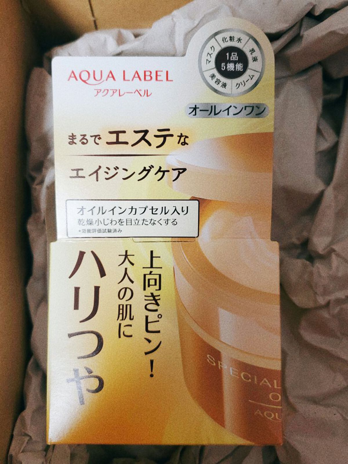 バウンシングケア ローション ＲＭ/アクアレーベル/化粧水を使ったクチコミ（2枚目）