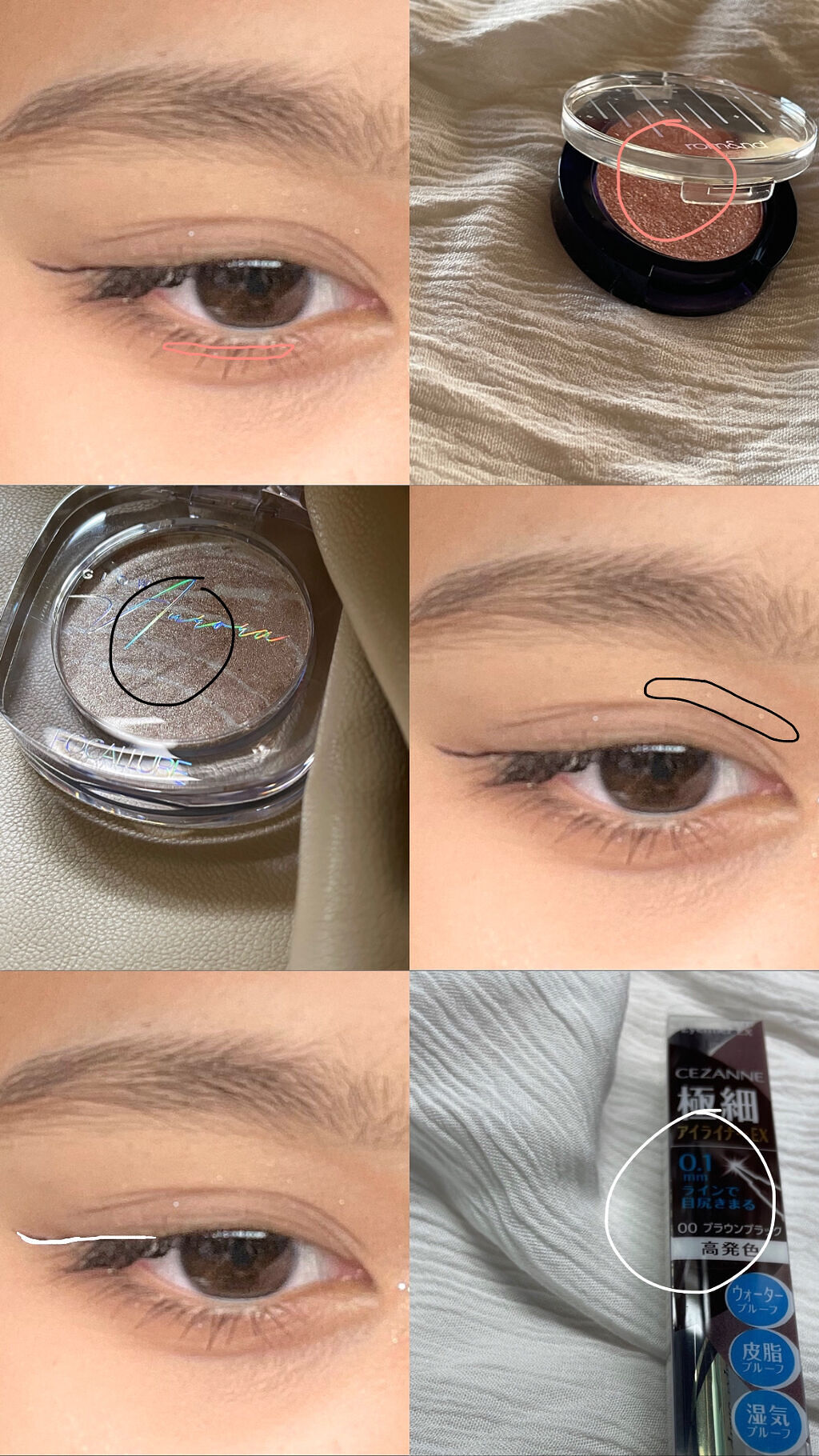 ベターザンアイズ/rom&nd/アイシャドウパレットを使ったクチコミ（3枚目）