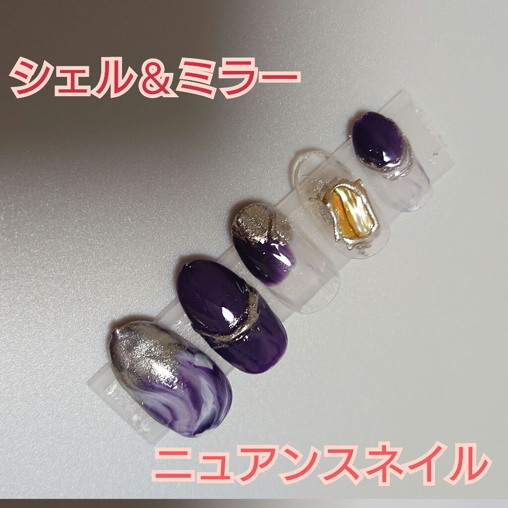 アイシングジェル/NAILTOWN/ジェルネイルを使ったクチコミ（1枚目）