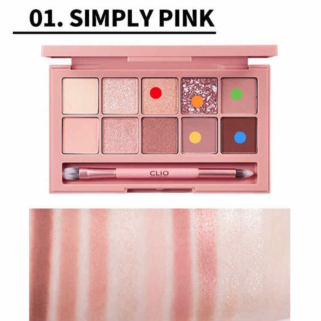 プロ アイ パレット/CLIO/アイシャドウパレットを使ったクチコミ（2枚目）