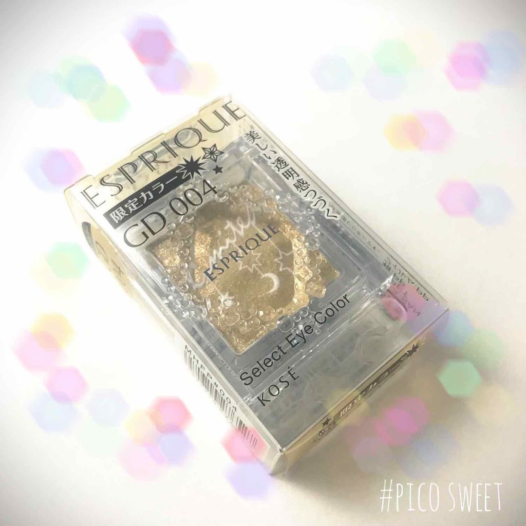 セレクト アイカラー/ESPRIQUE/単色アイシャドウを使ったクチコミ（2枚目）