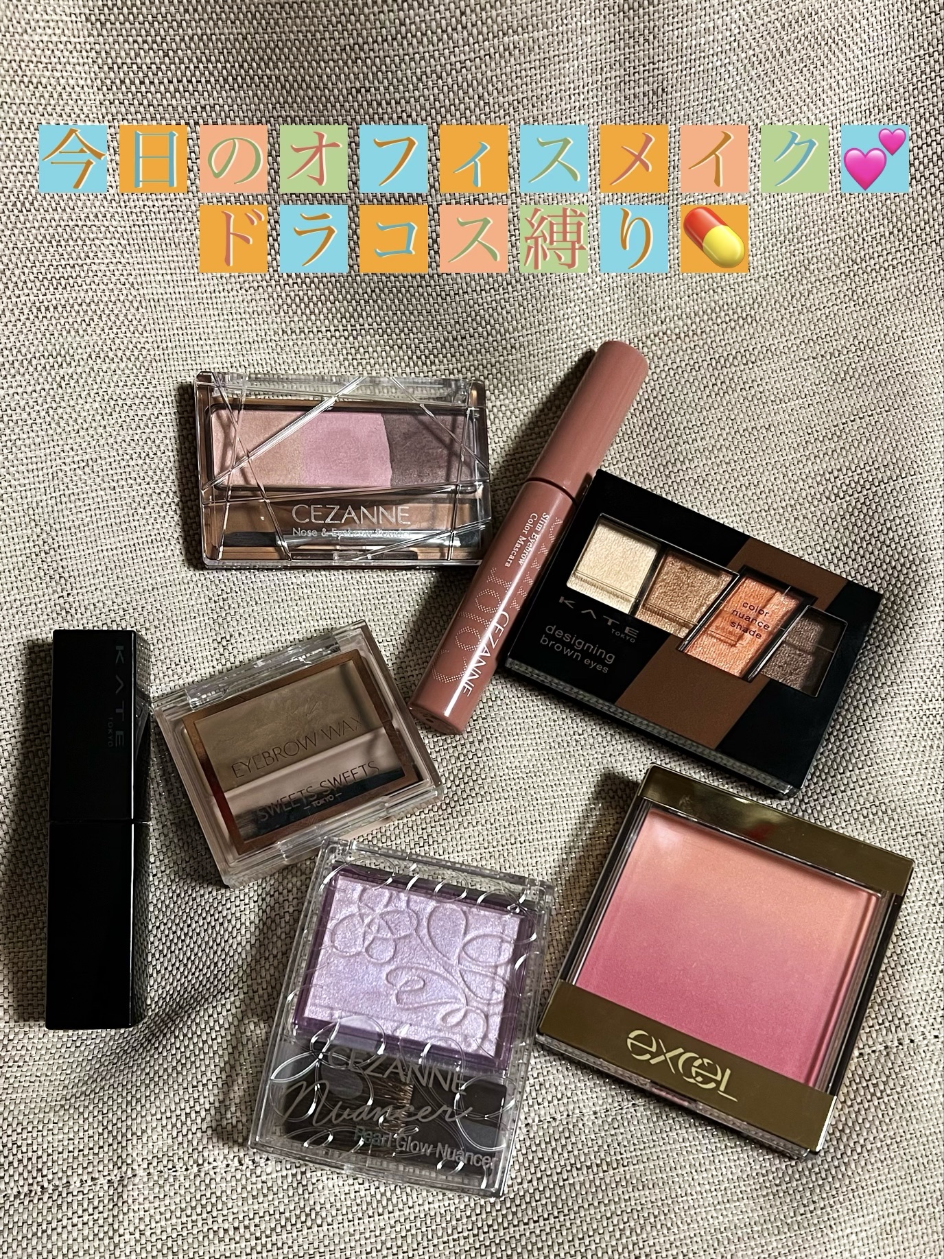 オーラティック ブラッシュ/excel/パウダーチークを使ったクチコミ（1枚目）