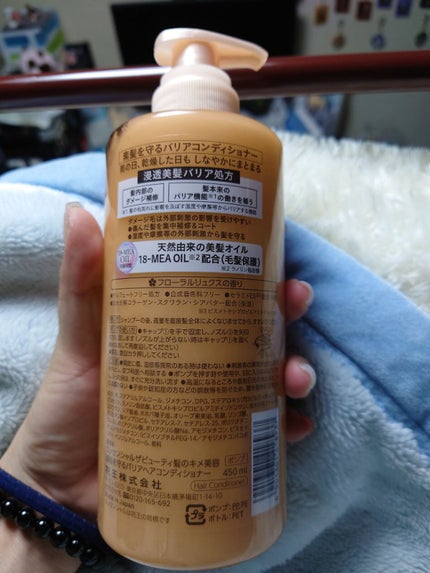 ザビューティ 髪のキメ美容素髪を守る バリアシャンプー/コンディショナー/エッセンシャル/シャンプー・コンディショナーを使ったクチコミ(5枚目)