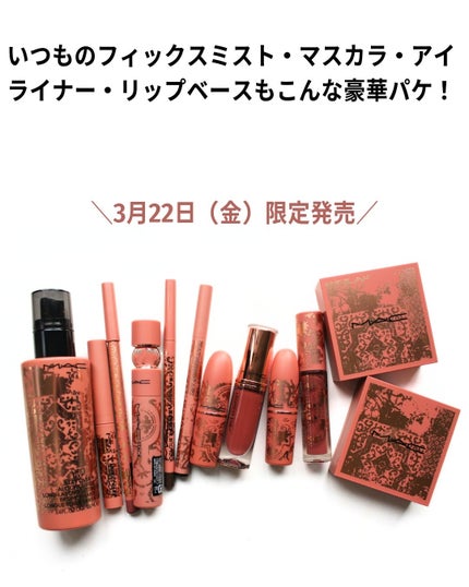 リップスティック/M・A・C/口紅を使ったクチコミ(10枚目)