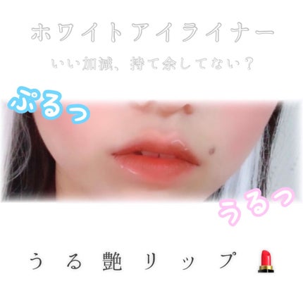 EYE OPENING LINER/UZU BY FLOWFUSHI/リキッドアイライナーを使ったクチコミ(1枚目)