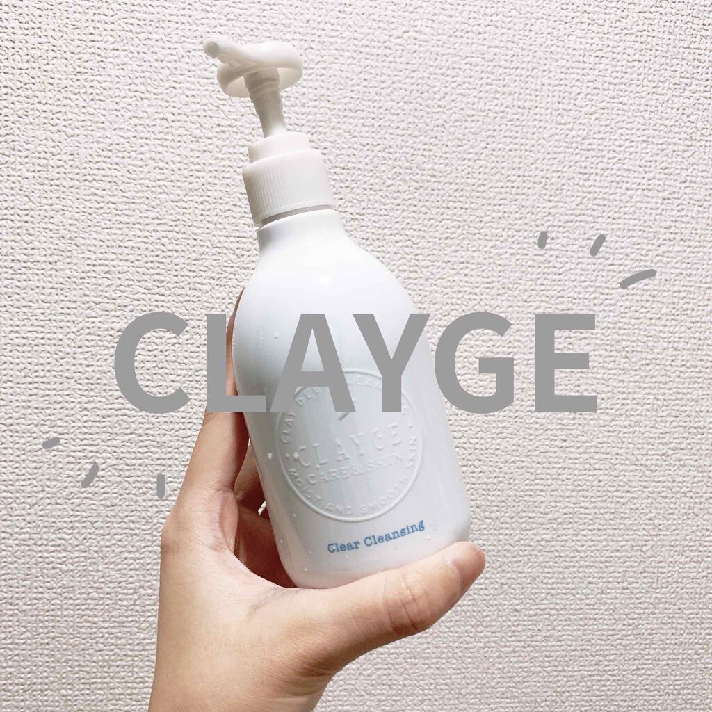 クレージュ クリアクレンジング/CLAYGE/クレンジングジェルを使ったクチコミ(1枚目)